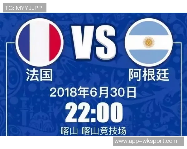 激情对决:法国与阿根廷足球巅峰对抗赛的历史与荣耀